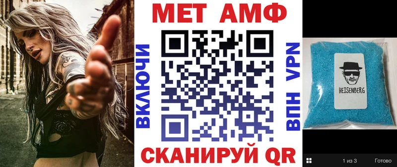 ссылка на мегу tor  Саров  АМФ Розовый 