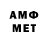 Метадон VHQ Sxibsoxibboy Soxibboy