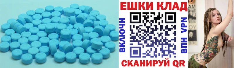 ЭКСТАЗИ louis Vuitton  Саров 