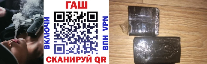 Гашиш ice o lator  купить  цена  Саров 