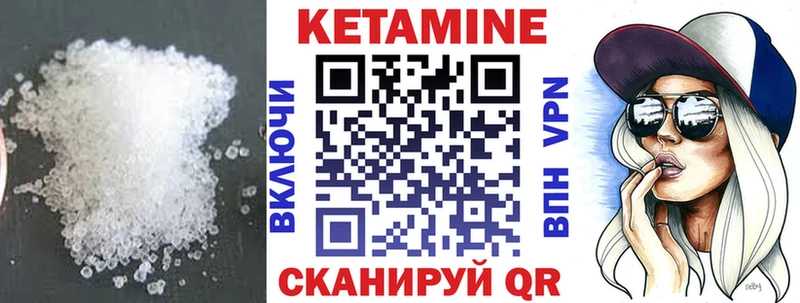 КЕТАМИН ketamine  сколько стоит  Саров 