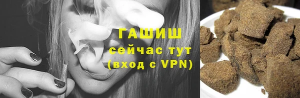 марки lsd Арсеньев