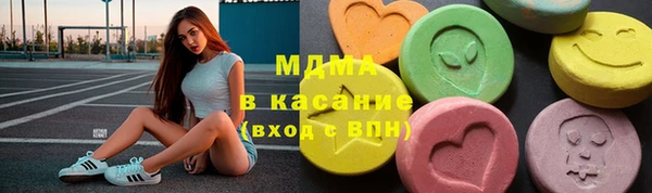 скорость mdpv Армянск