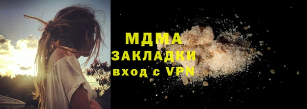 скорость mdpv Армянск
