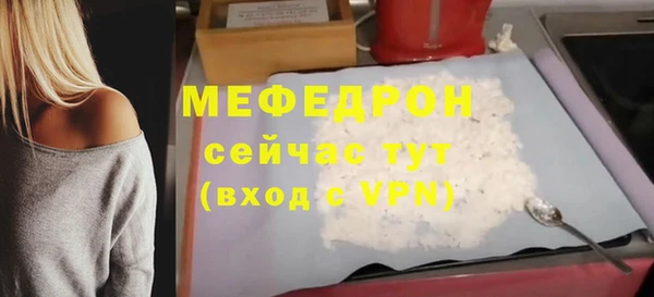 марки lsd Арсеньев