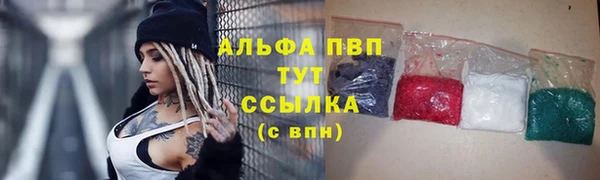 марки lsd Арсеньев