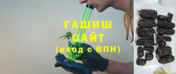 марки lsd Арсеньев