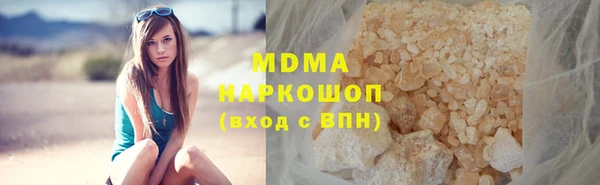 гашишное масло Аркадак