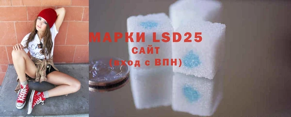 марки lsd Арсеньев