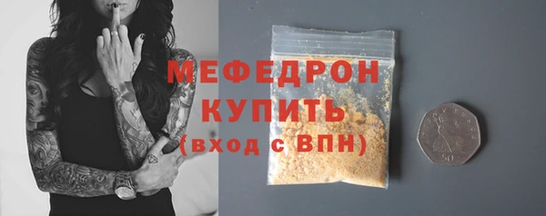 скорость mdpv Армянск