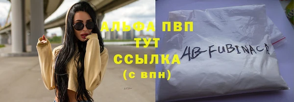 гашишное масло Аркадак