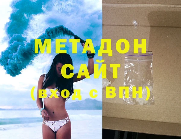 марки lsd Арсеньев