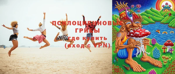 марки lsd Арсеньев