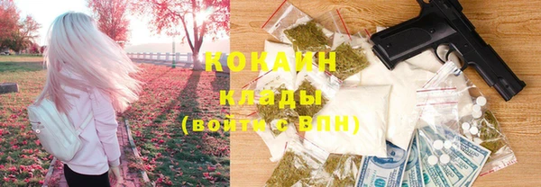 марки lsd Арсеньев