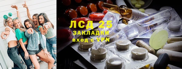 гашишное масло Аркадак