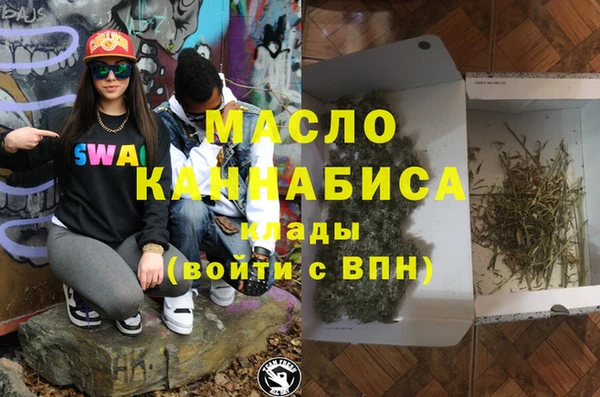 марки lsd Арсеньев