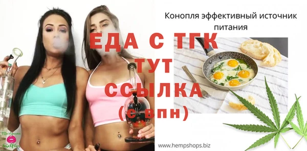 гашишное масло Аркадак