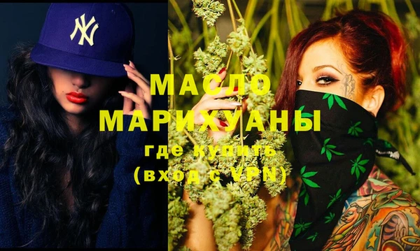 марки lsd Арсеньев