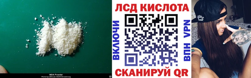 Лсд 25 экстази ecstasy  продажа наркотиков  кракен ссылки  Саров 