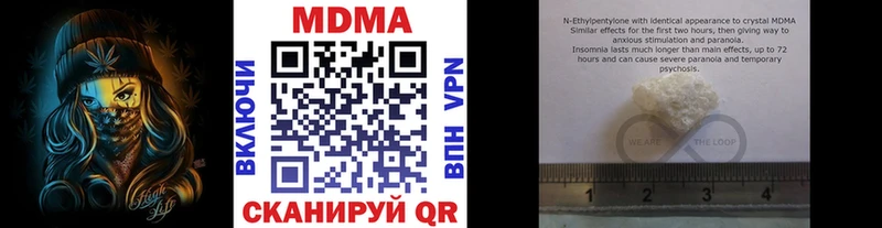 купить   MEGA ТОР  МДМА crystal  Саров 