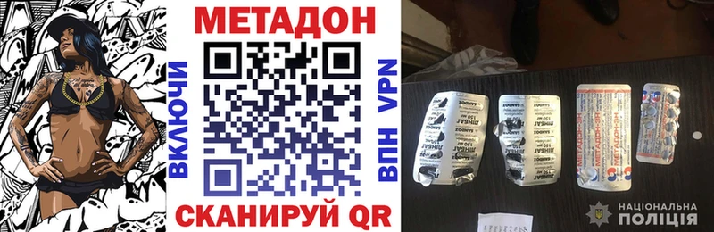 где найти наркотики  Саров  МЕТАДОН мёд 