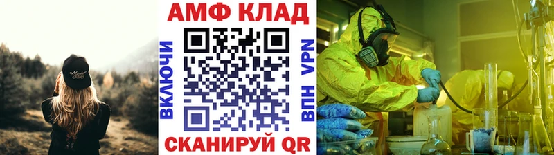 мориарти телеграм закладка Саров Первитин мет