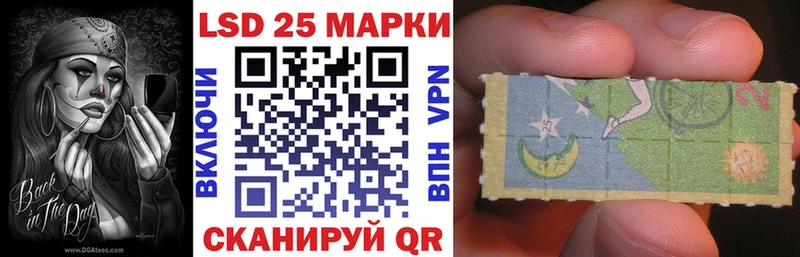 Марки 25I-NBOMe 1,8мг  закладки  KRAKEN рабочий сайт  Саров 