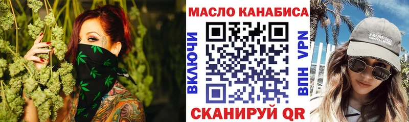 купить наркоту  Саров  Дистиллят ТГК жижа 
