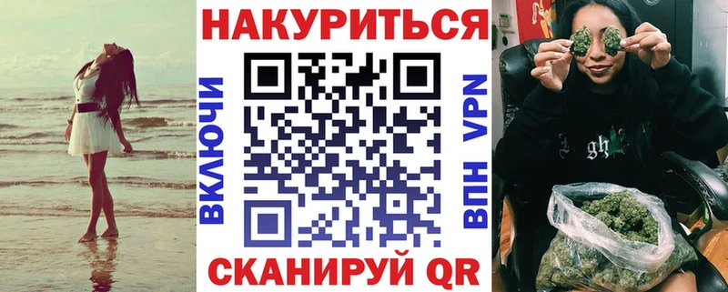 нарко площадка наркотические препараты Саров Каннабис индика